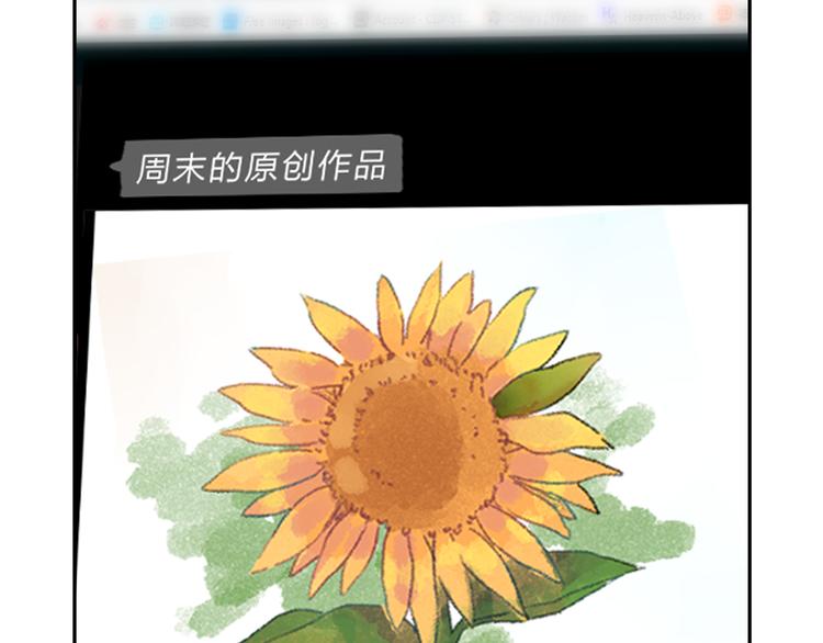 DOLO命运胶囊漫画,第54话 命运2图