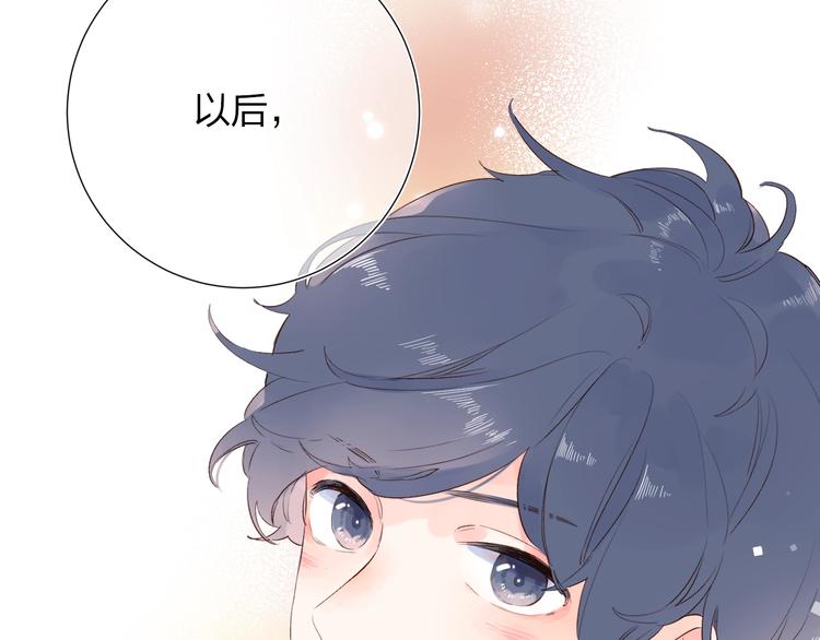 DOLO命运胶囊漫画,第61话 落败骑士2图