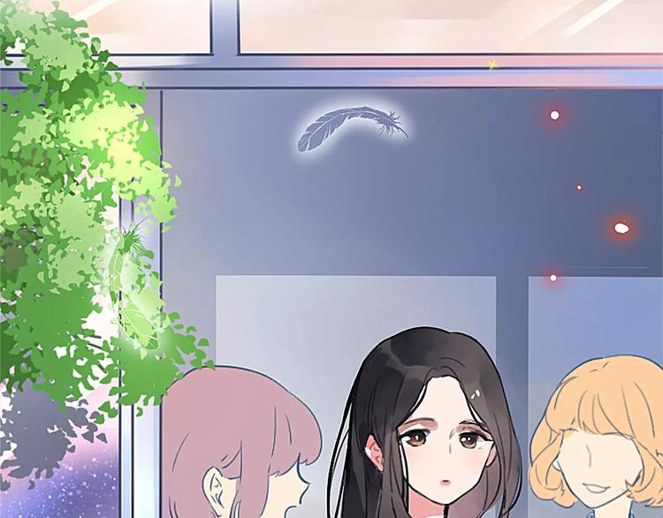 DOLO命运胶囊漫画,序章 青春的答案2图