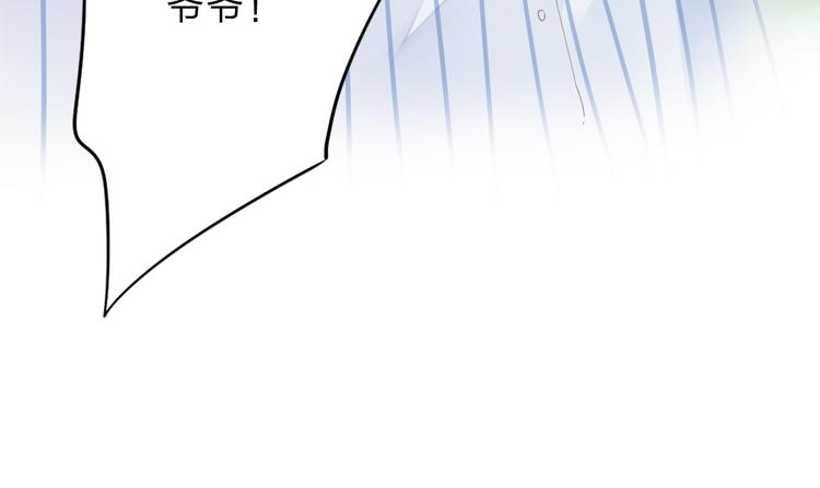 DOLO命运胶囊漫画,第39话 礼物1图