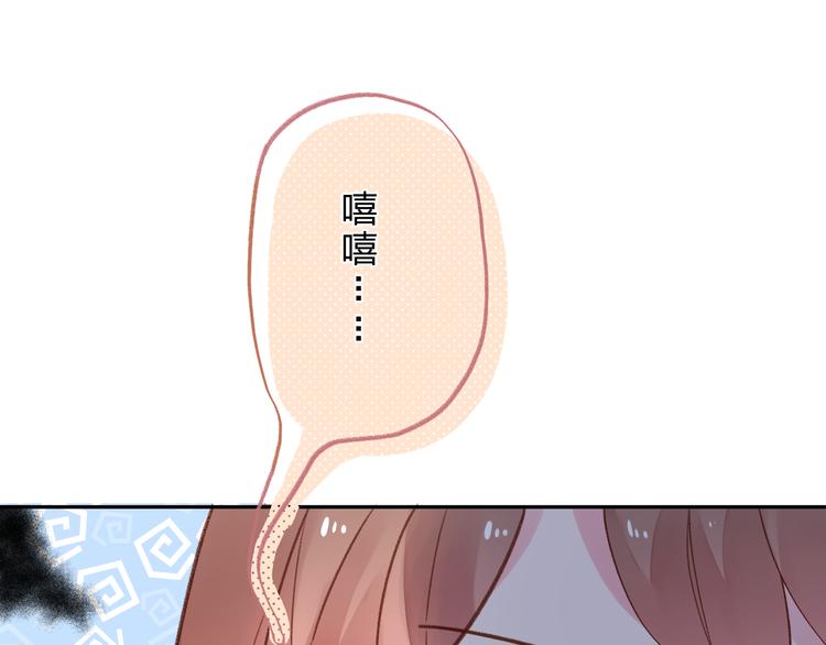 DOLO命运胶囊漫画,第38话 怪人2图