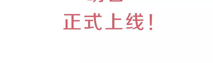 DOLO命运胶囊漫画,序章 青春的答案2图