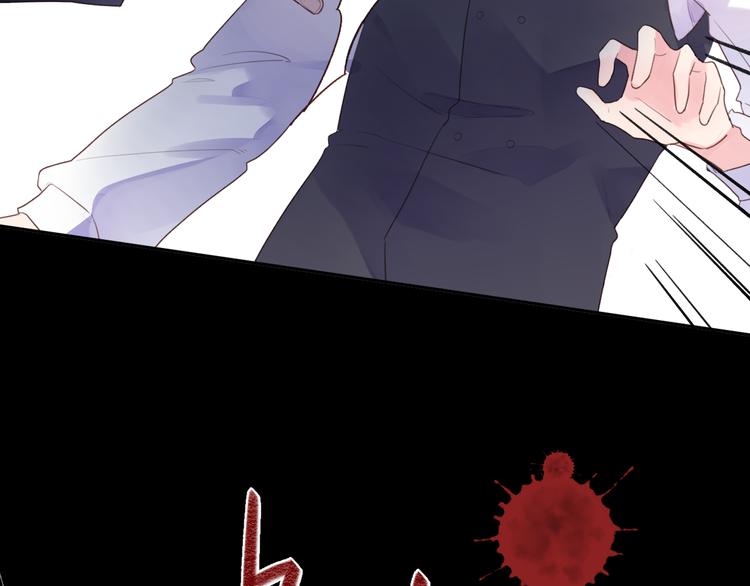 DOLO命运胶囊漫画,第38话 怪人1图