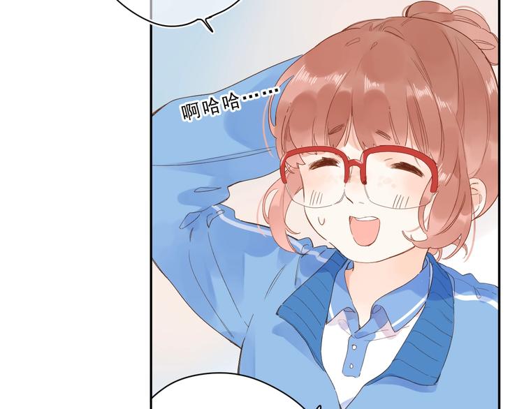DOLO命运胶囊漫画,第76话 再次相见2图