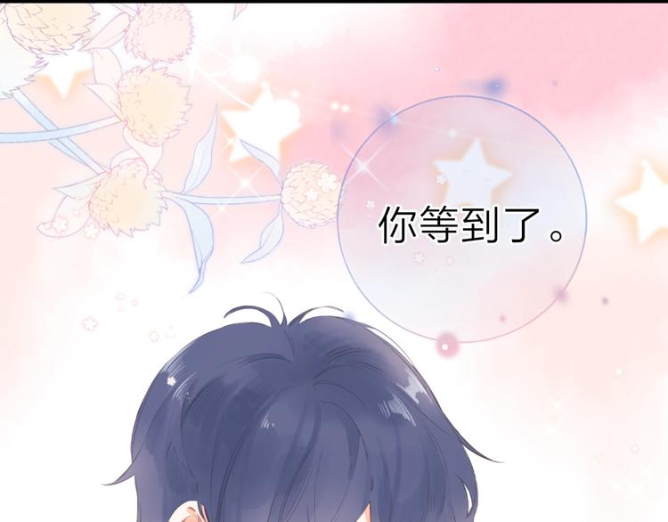 DOLO命运胶囊漫画,视频同学录2图