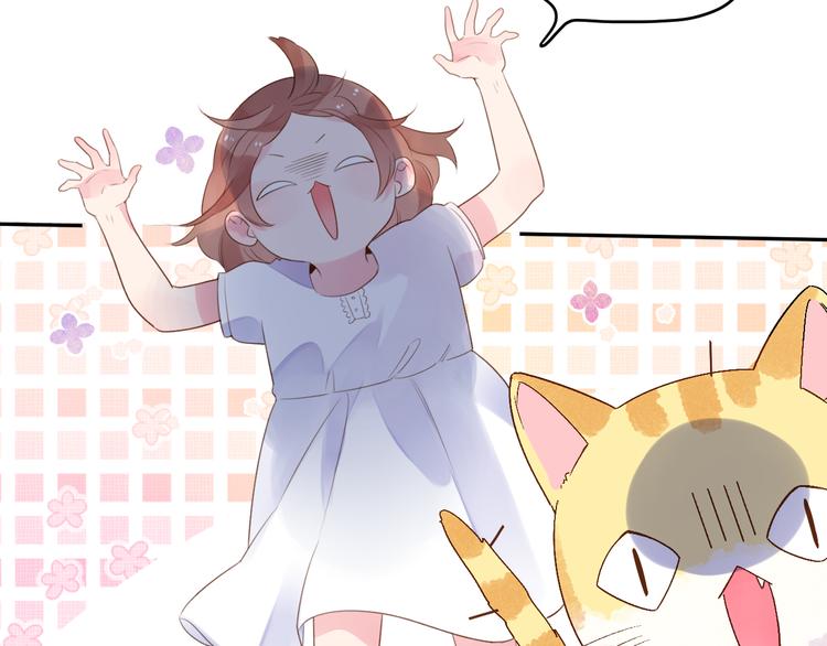 DOLO命运胶囊漫画,第38话 怪人2图