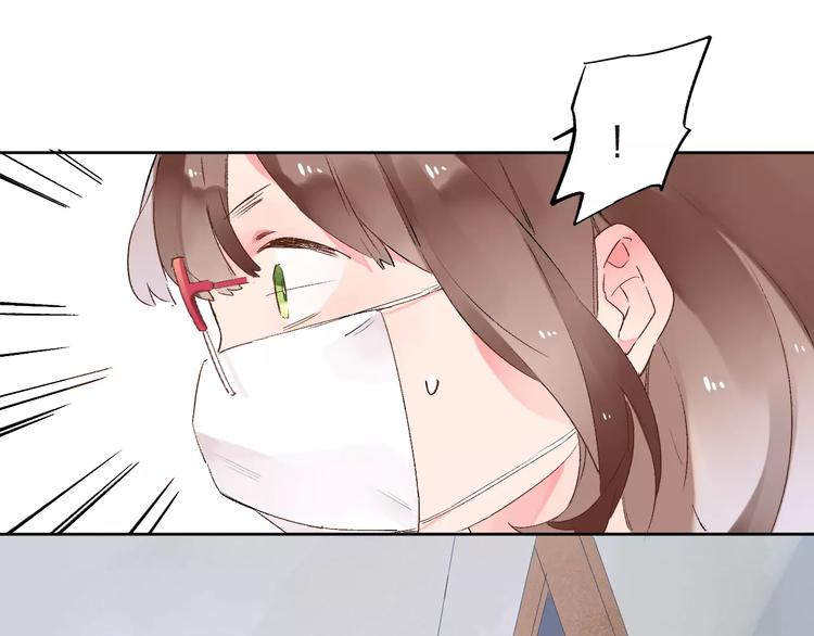 dolo命运胶囊漫画免费漫画,第13话 朋友1图