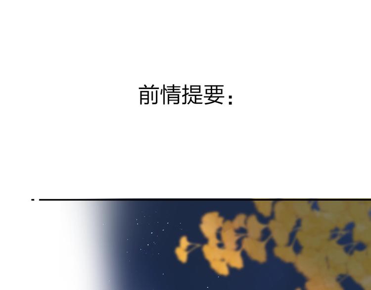 DOLO命运胶囊漫画,第61话 落败骑士1图