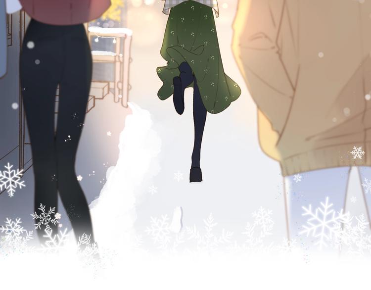 dolo命运胶囊漫画免费漫画,完结篇 冬之结21图
