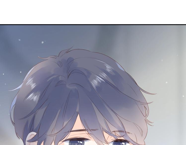 DOLO命运胶囊漫画,第76话 再次相见1图