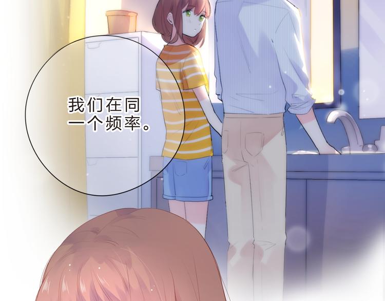 DOLO命运胶囊漫画,第25话 空白画纸2图