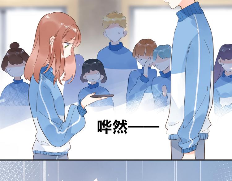 DOLO命运胶囊漫画,第70话 正面回应2图