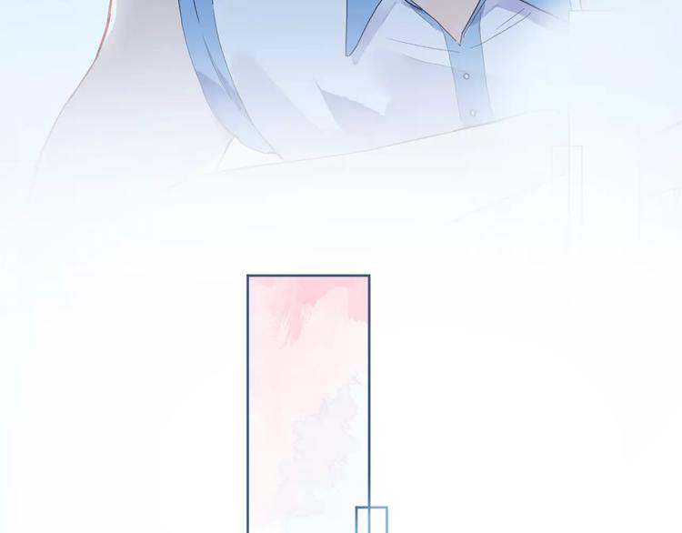 DOLO命运胶囊漫画,第9话 视线1图