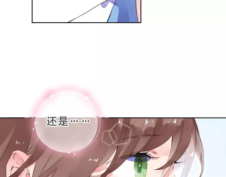 DOLO命运胶囊漫画,第10话 刘善1图