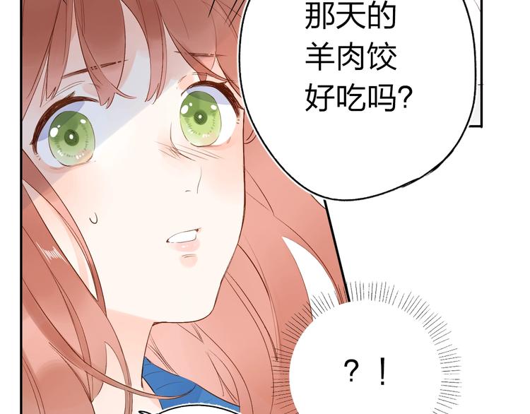 DOLO命运胶囊漫画,第68话 “没关系”1图
