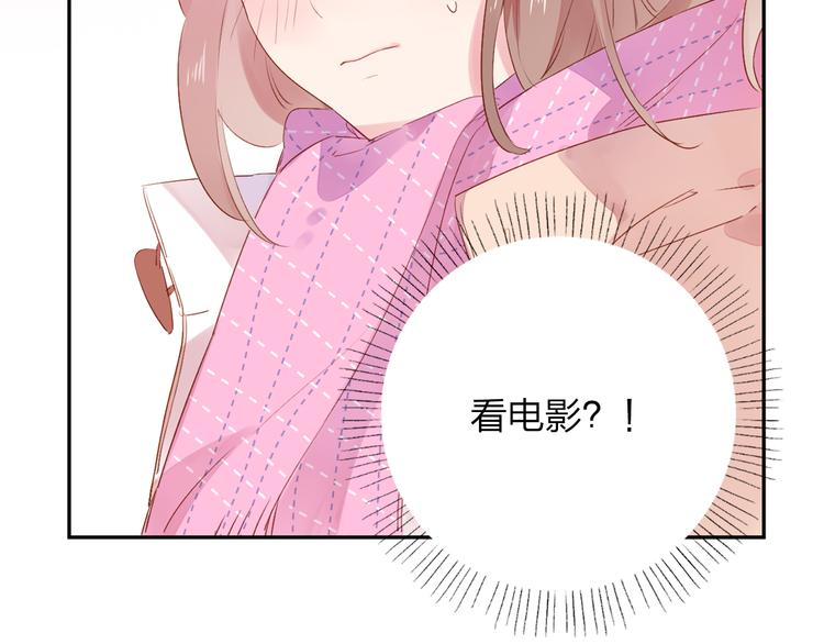 DOLO命运胶囊漫画,第43话 发卡2图