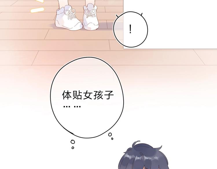 DOLO命运胶囊漫画,第77话 我们的路1图