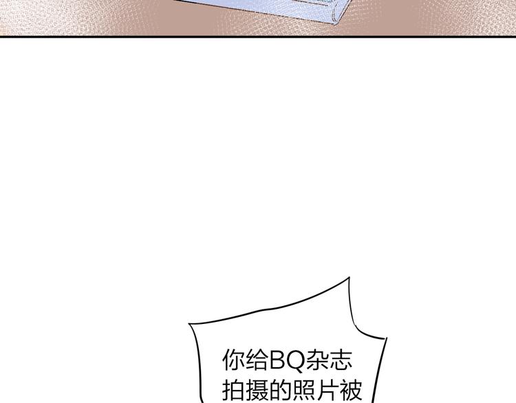 DOLO命运胶囊漫画,第52话 真正的自己2图