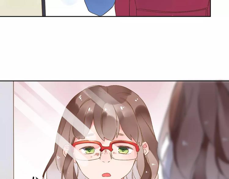 DOLO命运胶囊漫画,第13话 朋友1图