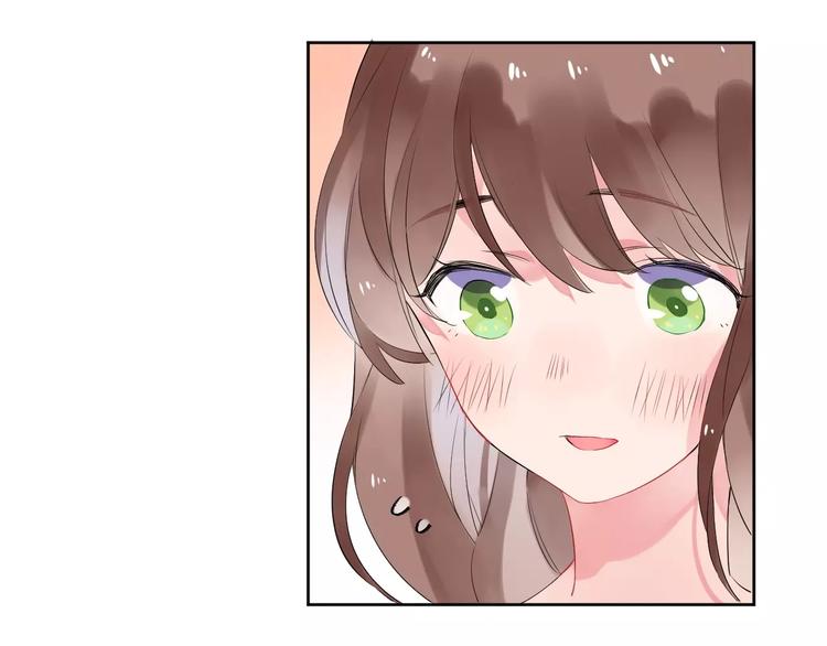 DOLO命运胶囊漫画,第9话 视线2图