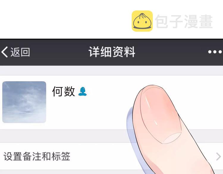 DOLO命运胶囊漫画,第4话 高二1班2图