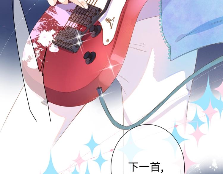DOLO命运胶囊漫画,第89话 夏之声1图