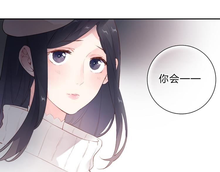 DOLO命运胶囊漫画,第49话 逃避2图