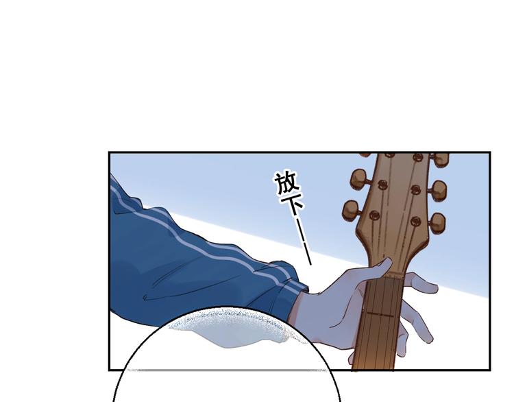 DOLO命运胶囊漫画,第62话 幸福之后1图