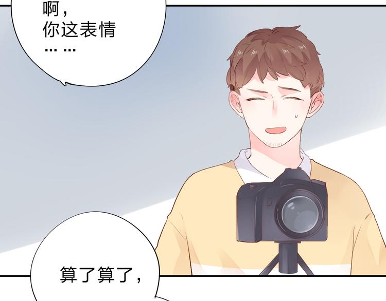 Dolo命运胶囊讲了什么漫画,第37话 工具2图