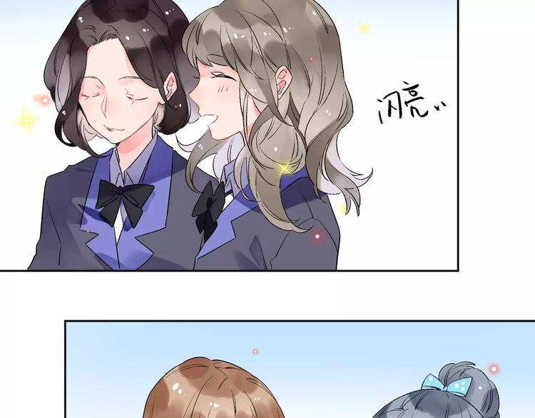 DOLO命运胶囊漫画,第11话 惩罚2图