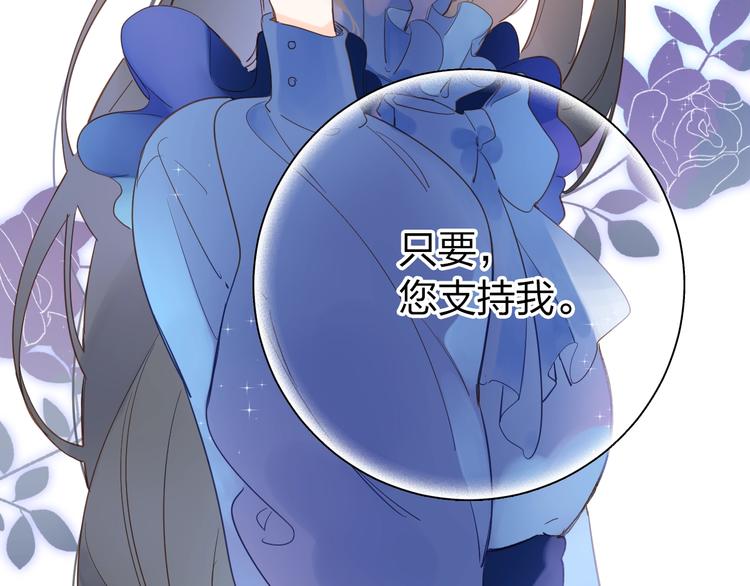 DOLO命运胶囊漫画,第74话 何为正确？2图