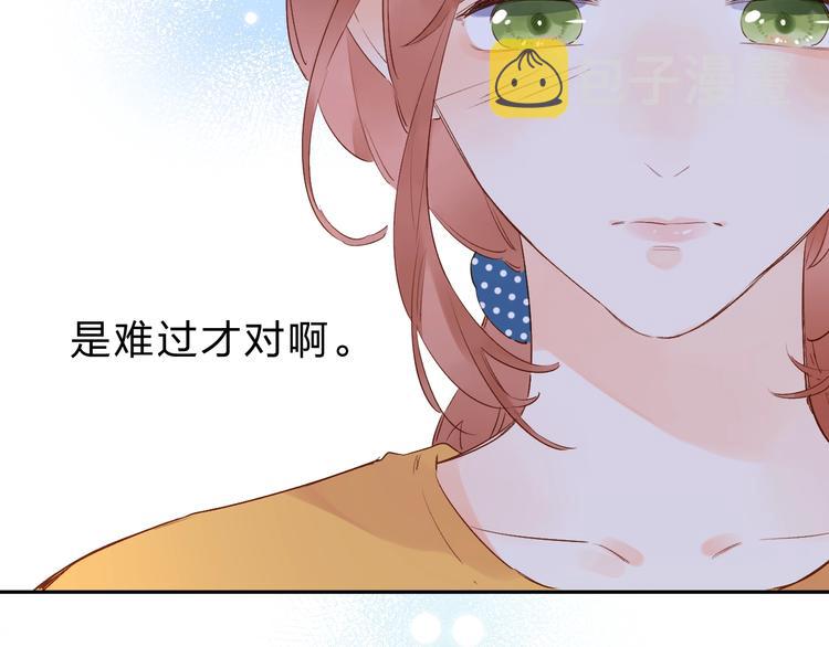 DOLO命运胶囊漫画,第64话 我要疯了2图