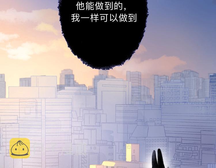 DOLO命运胶囊漫画,第83话 思念1图