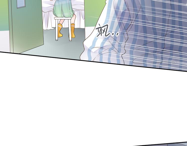 DOLO命运胶囊漫画,第39话 礼物2图