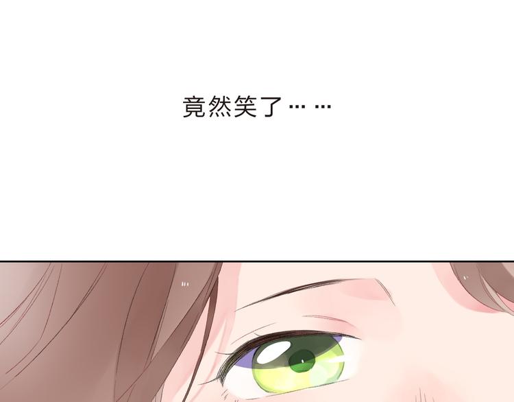 DOLO命运胶囊漫画,第18话 挥之不去2图