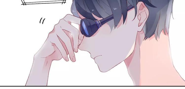 DOLO命运胶囊漫画,第15话 左右1图