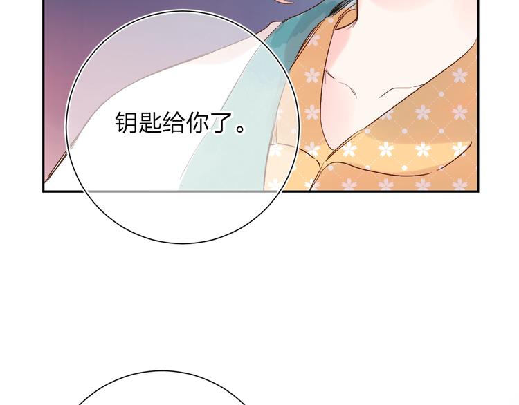 DOLO命运胶囊漫画,第61话 落败骑士2图