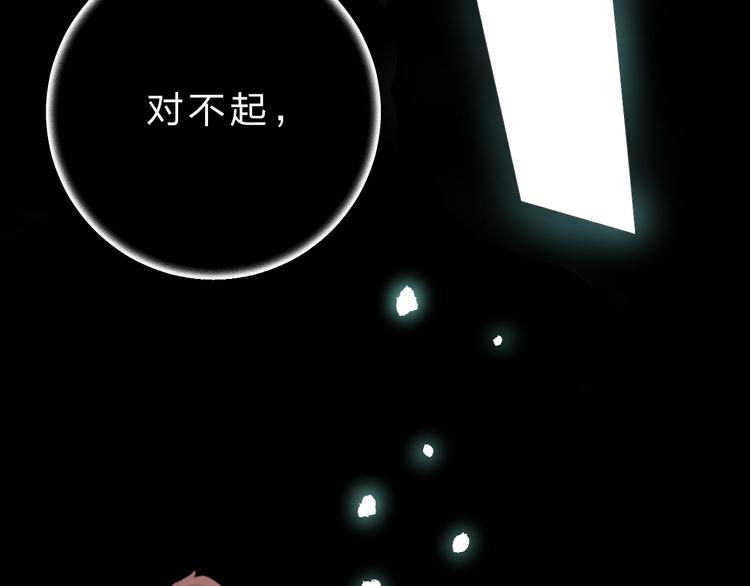 dolo命运胶囊漫画免费漫画,次元旋风系列第一弹1图