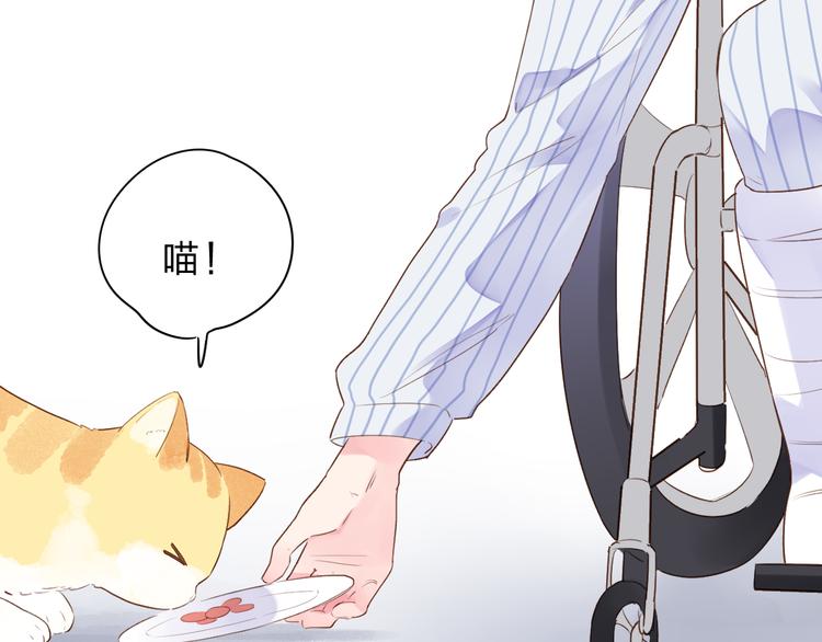 DOLO命运胶囊漫画,第39话 礼物2图