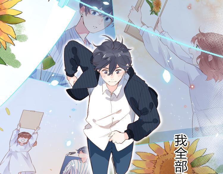 DOLO命运胶囊漫画,第55话 资格1图