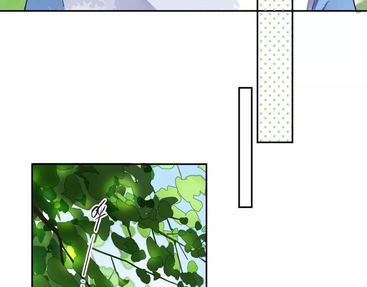 DOLO命运胶囊漫画,第8话 波点2图