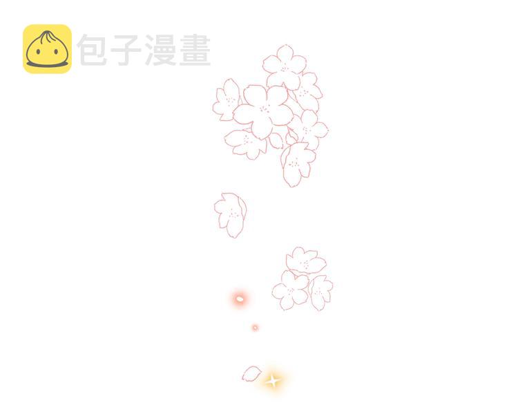 DOLO命运胶囊漫画,第61话 落败骑士2图