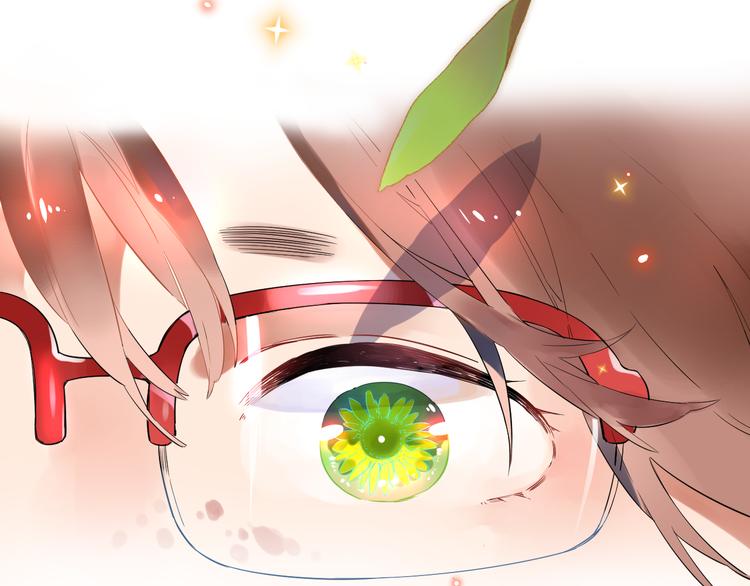 DOLO命运胶囊漫画,序章 青春的答案1图