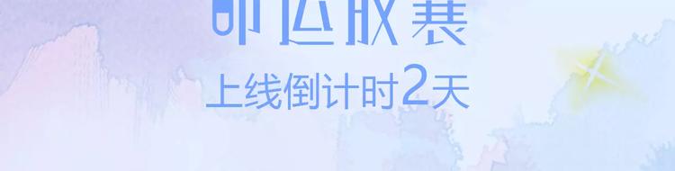 DOLO命运胶囊漫画,人物揭秘——何数2图