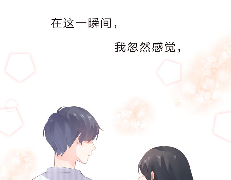 DOLO命运胶囊漫画,第23话 狼狈2图