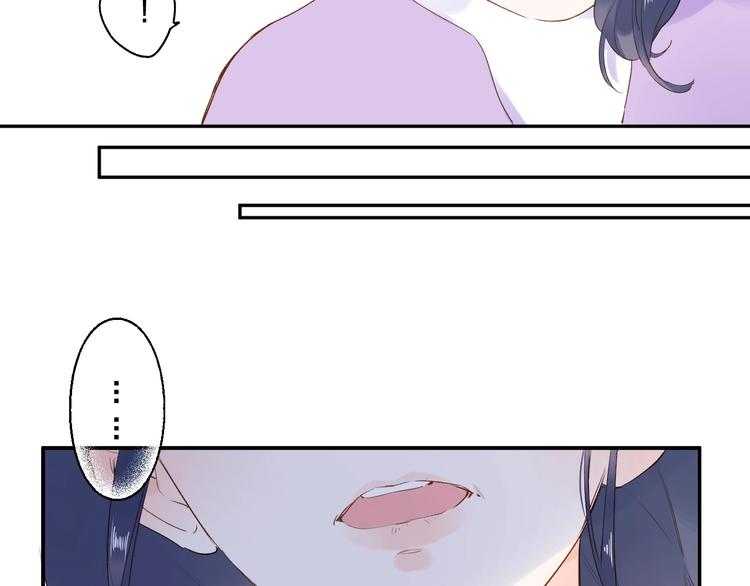 DOLO命运胶囊漫画,第64话 我要疯了2图