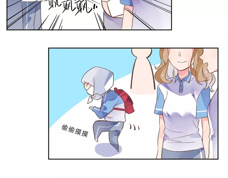 dolo命运胶囊漫画免费漫画,第13话 朋友2图