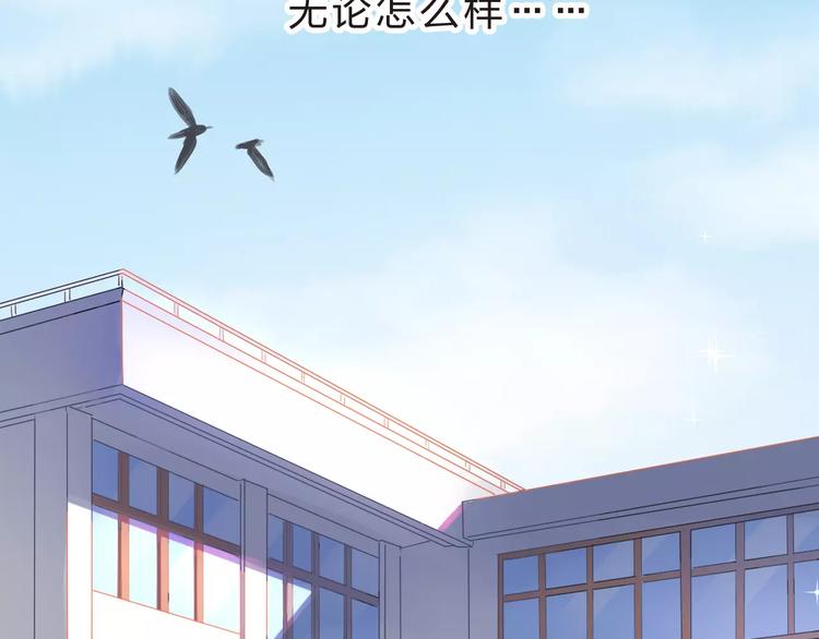 dolo命运胶囊漫画免费漫画,第13话 朋友2图