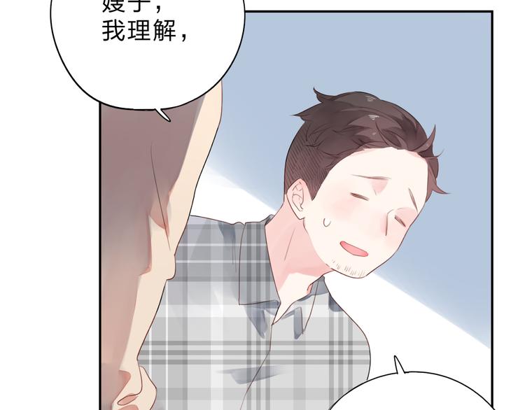 DOLO命运胶囊漫画,第32话 失去2图