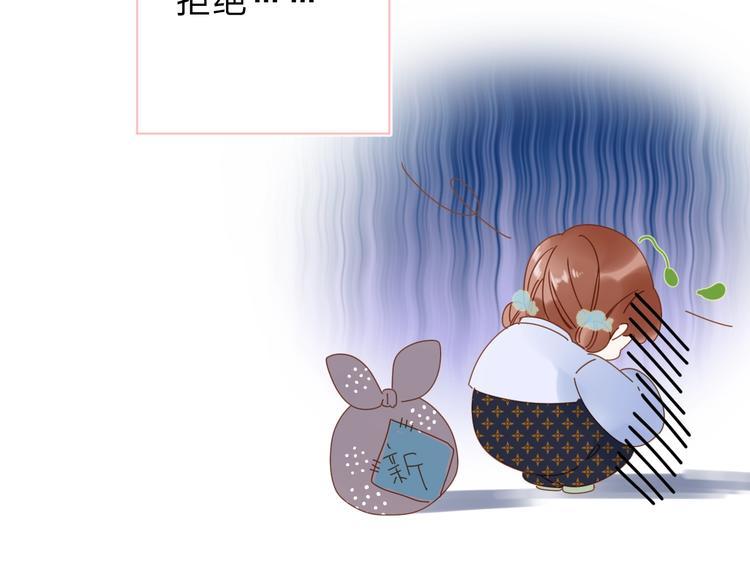 DOLO命运胶囊漫画,番外 专属陪练1图